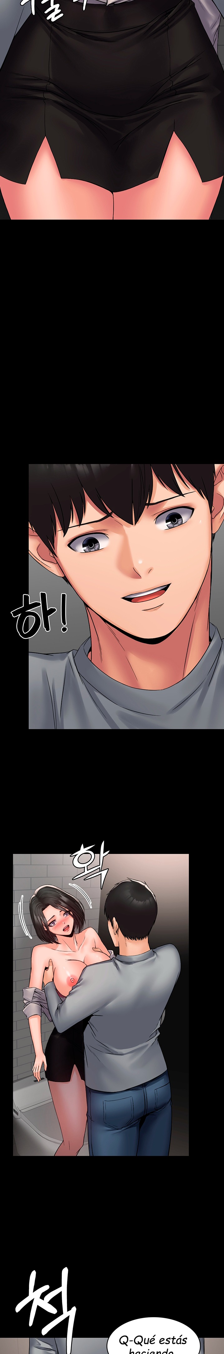 Succubus System - Chapter 7 - picture 15