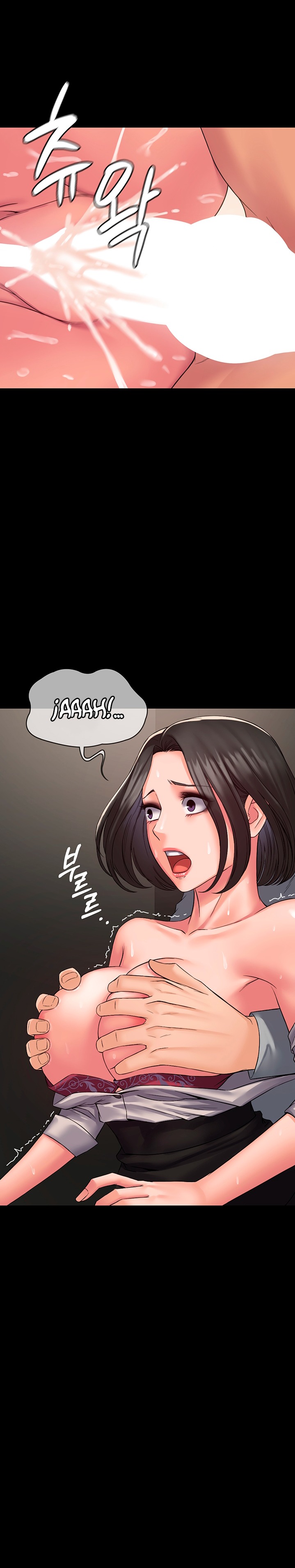 Succubus System - Chapter 7 - picture 22