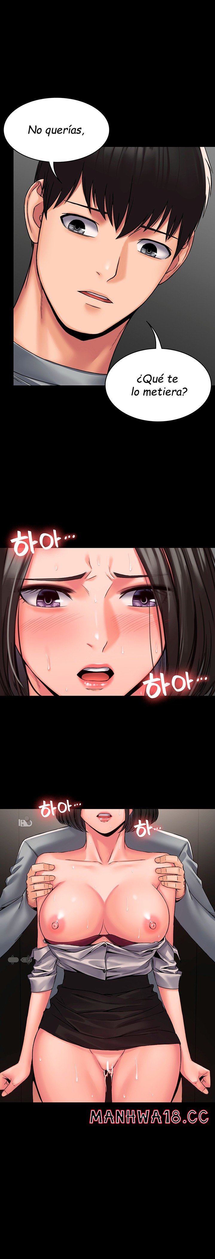 Succubus System - Chapter 7 - picture 25