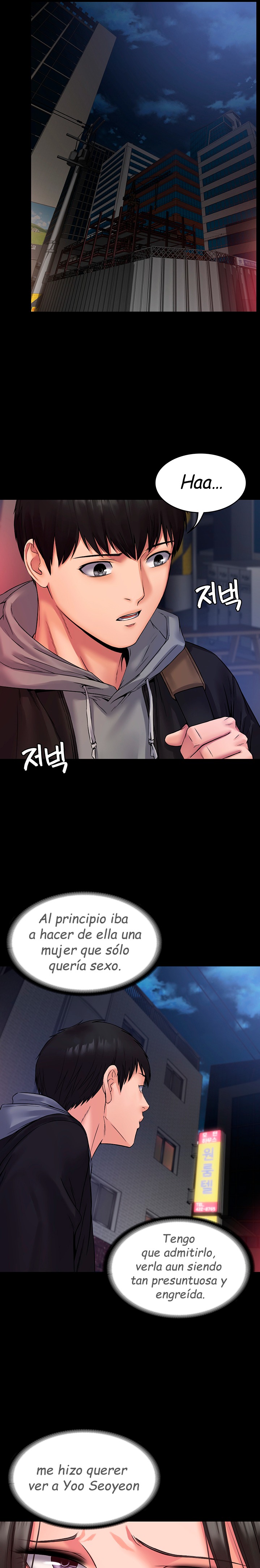 Succubus System - Chapter 7 - picture 29