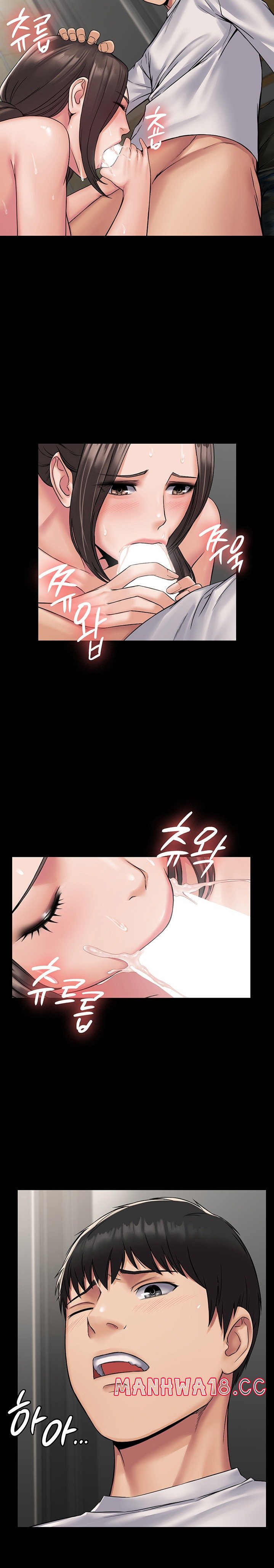 Succubus System - Chapter 8 - picture 17