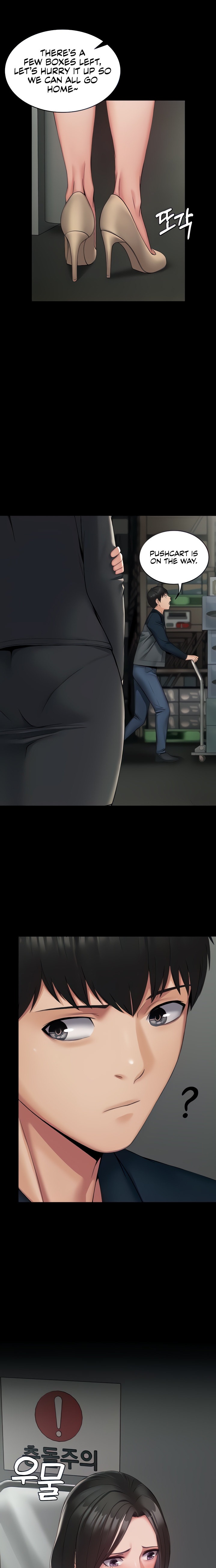 Succubus System - Chapter 9 - picture 1