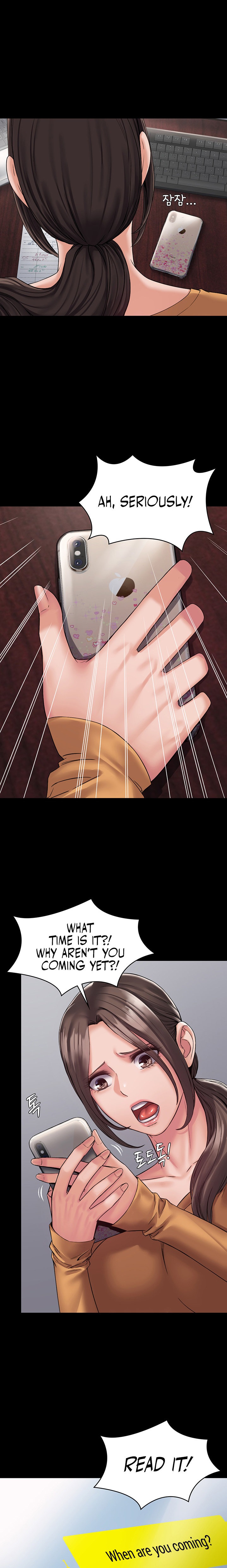 Succubus System - Chapter 9 - picture 11