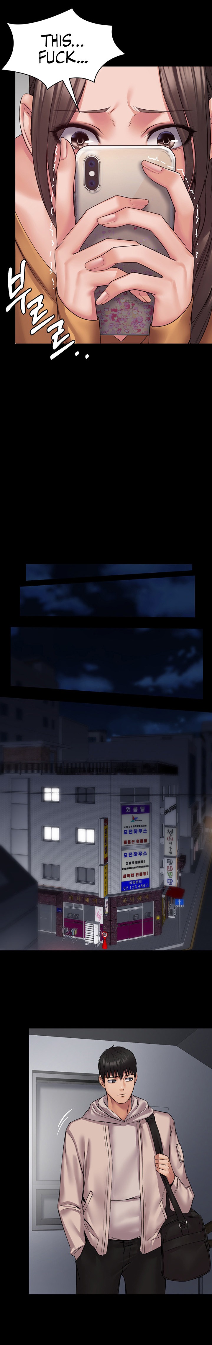 Succubus System - Chapter 9 - picture 13