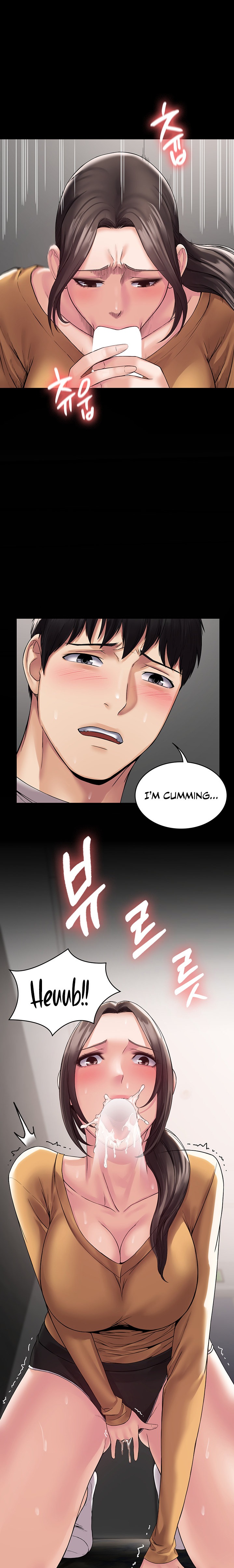 Succubus System - Chapter 10 - picture 10