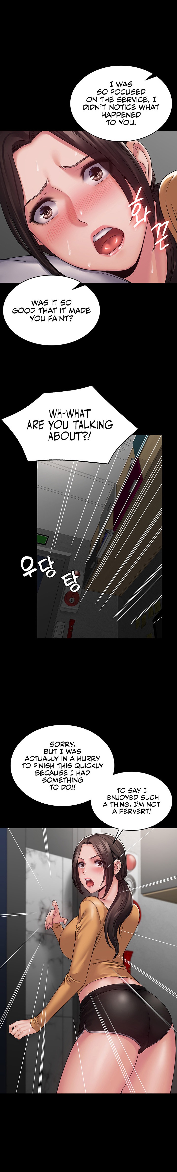 Succubus System - Chapter 10 - picture 14