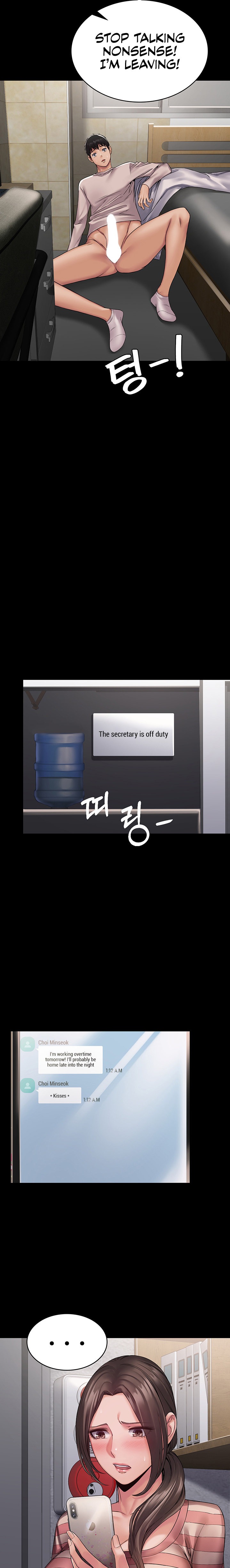 Succubus System - Chapter 10 - picture 15