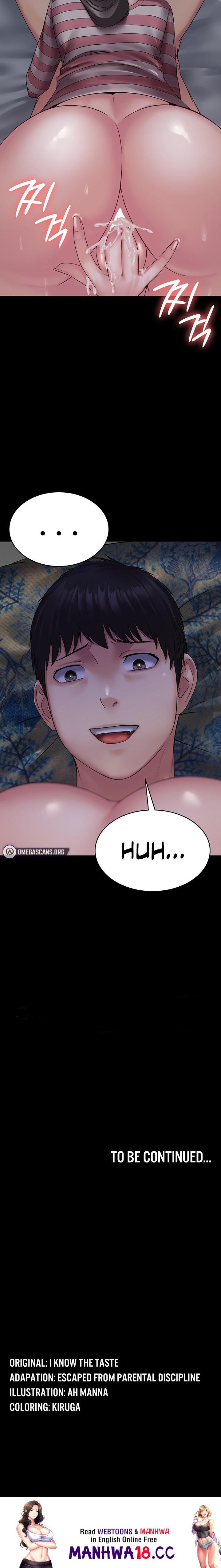 Succubus System - Chapter 10 - picture 26