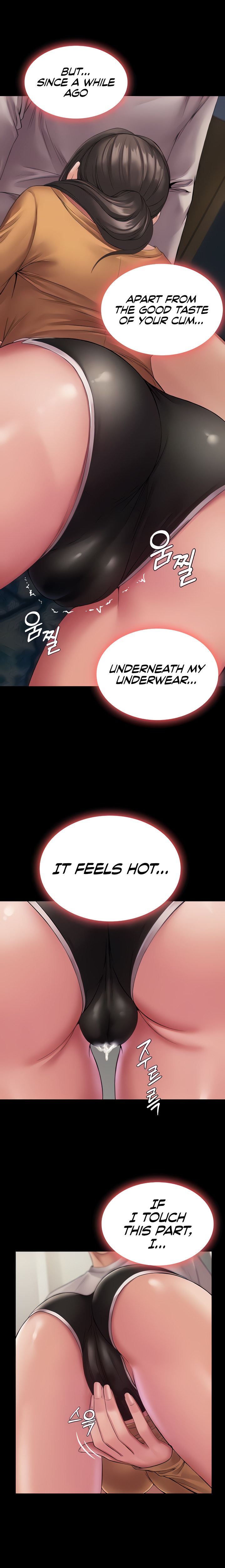 Succubus System - Chapter 10 - picture 5