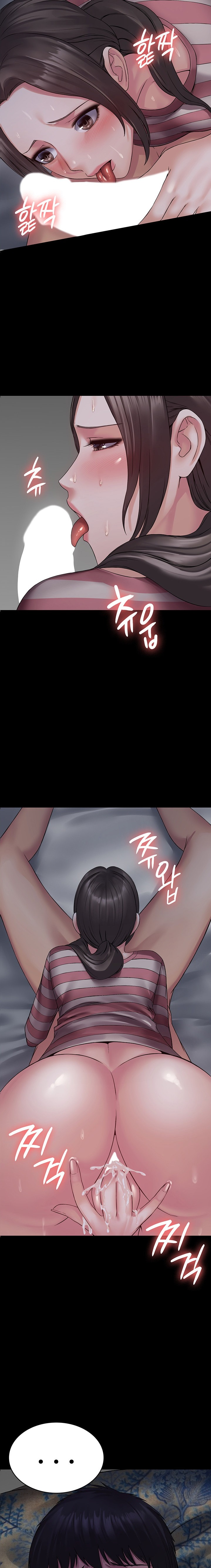 Succubus System - Chapter 11 - picture 1