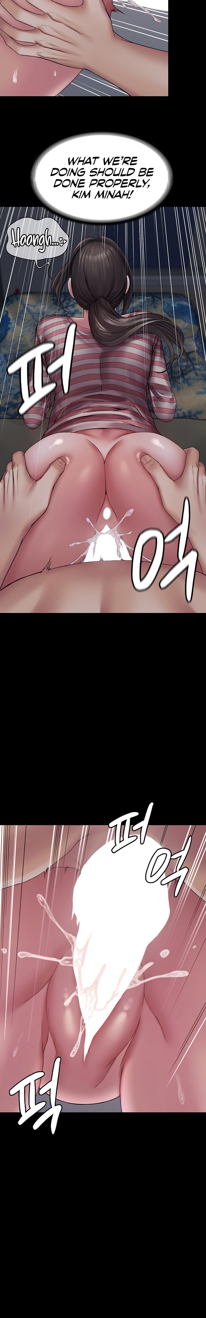 Succubus System - Chapter 11 - picture 11