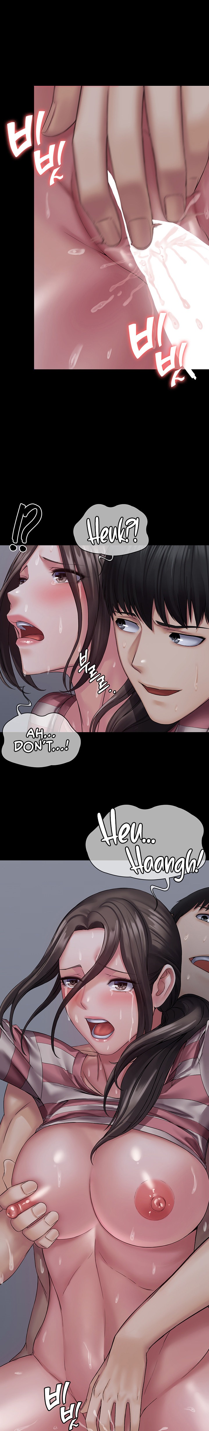Succubus System - Chapter 11 - picture 15