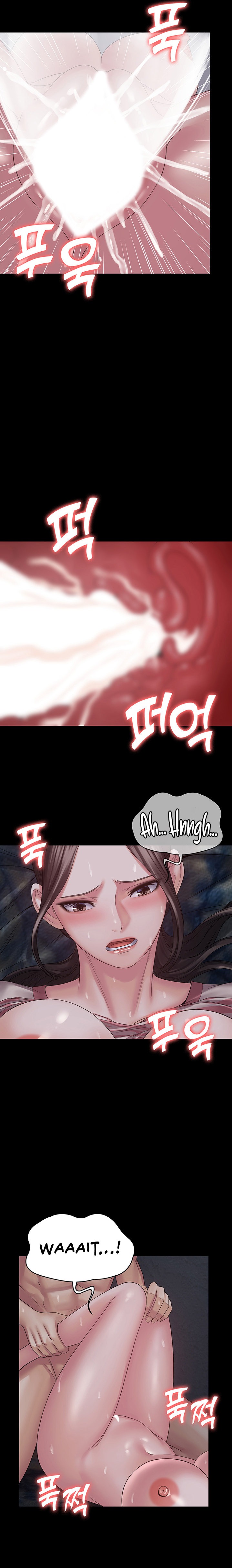 Succubus System - Chapter 12 - picture 12