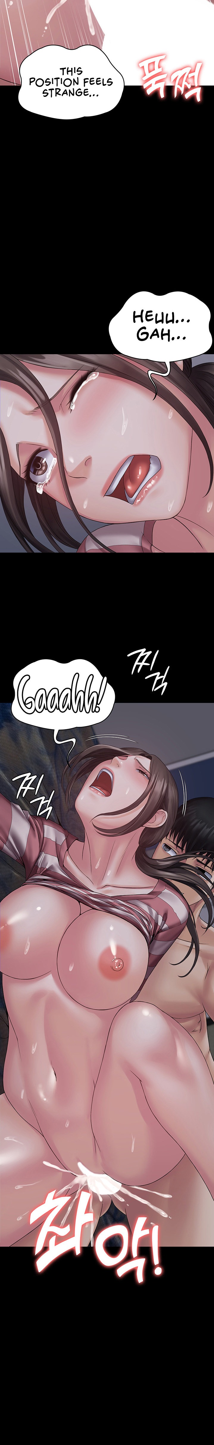 Succubus System - Chapter 12 - picture 14