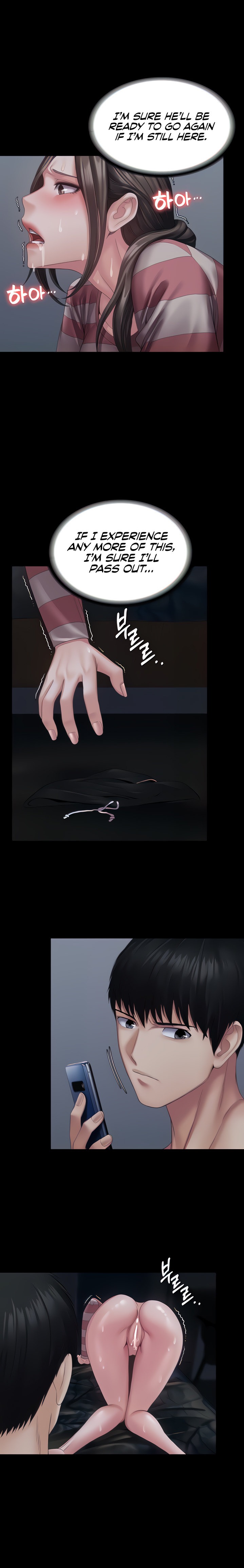 Succubus System - Chapter 12 - picture 5