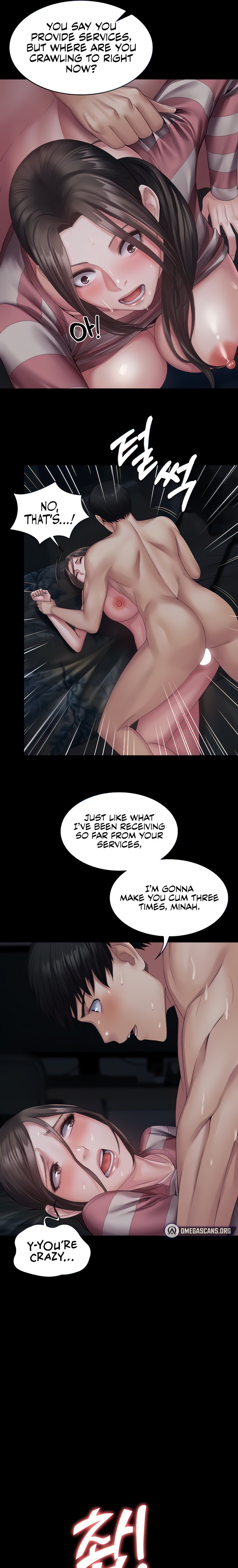 Succubus System - Chapter 12 - picture 6