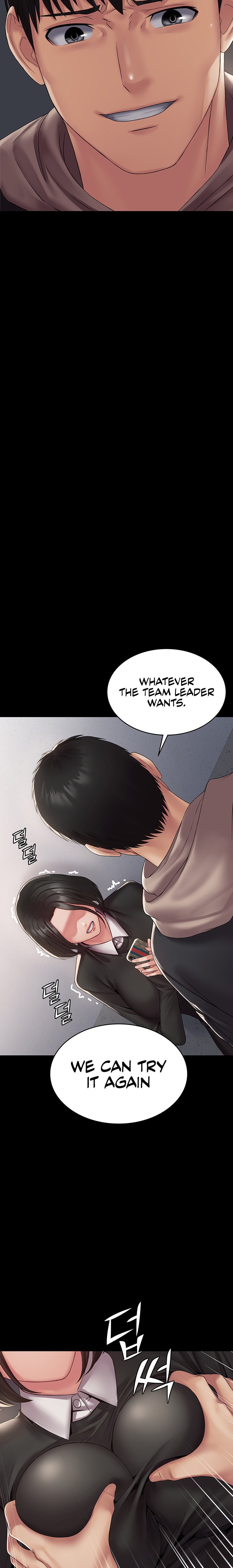 Succubus System - Chapter 13 - picture 10