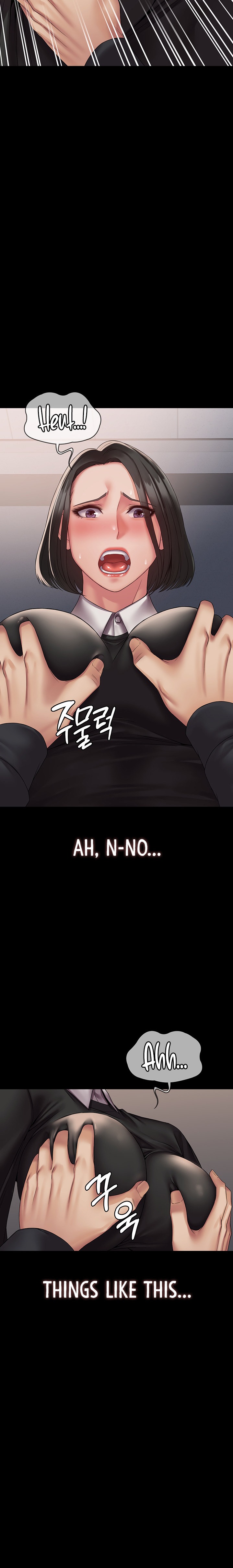 Succubus System - Chapter 13 - picture 11