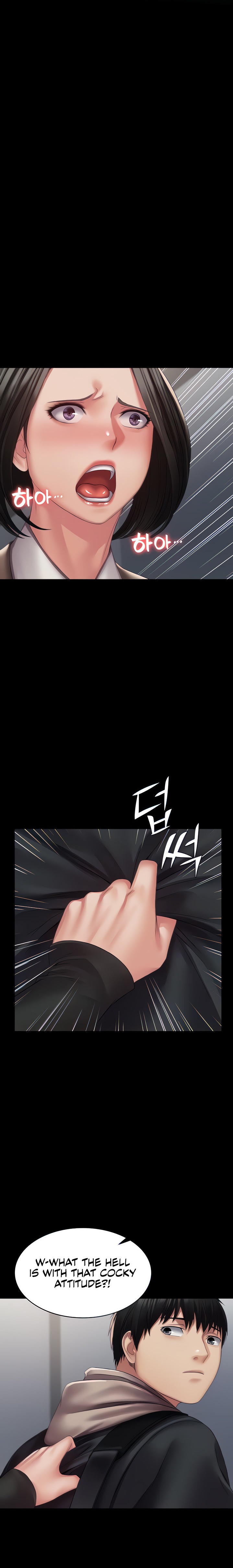 Succubus System - Chapter 13 - picture 5