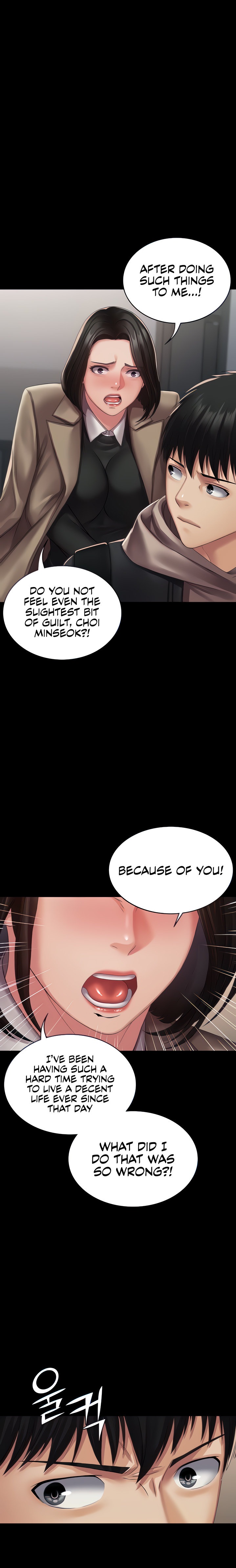 Succubus System - Chapter 13 - picture 6