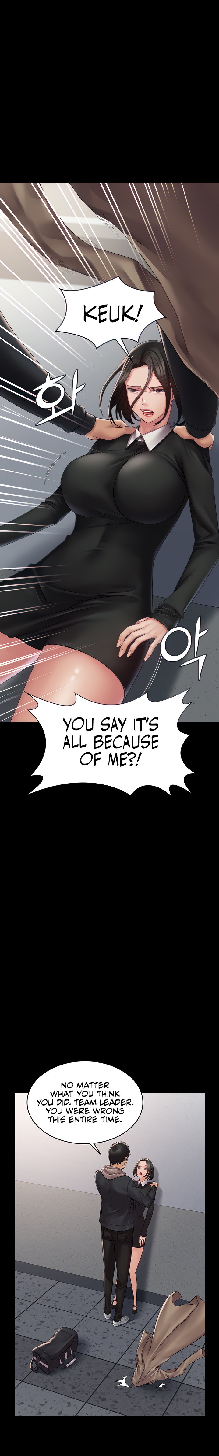 Succubus System - Chapter 13 - picture 7