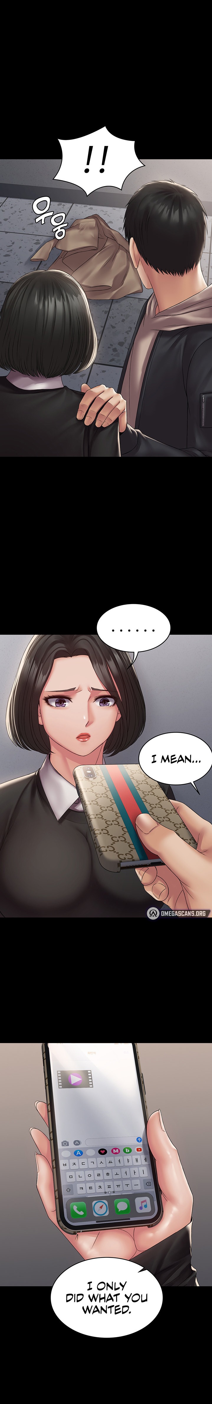 Succubus System - Chapter 13 - picture 8