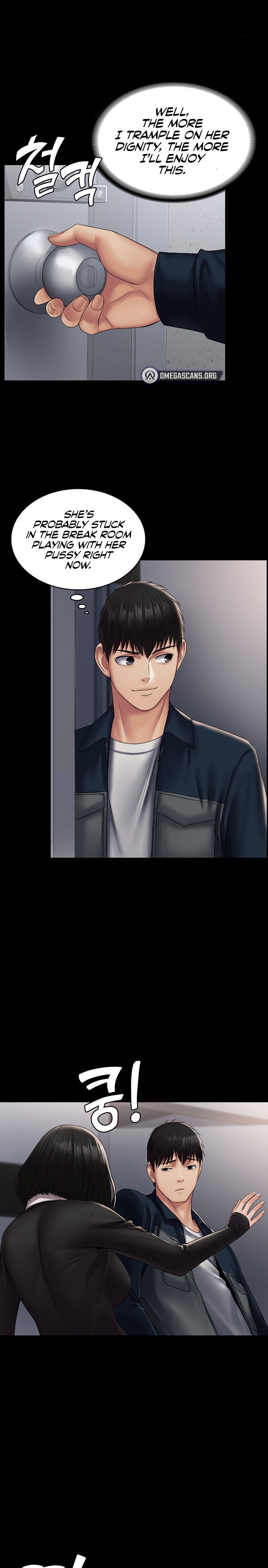 Succubus System - Chapter 14 - picture 0