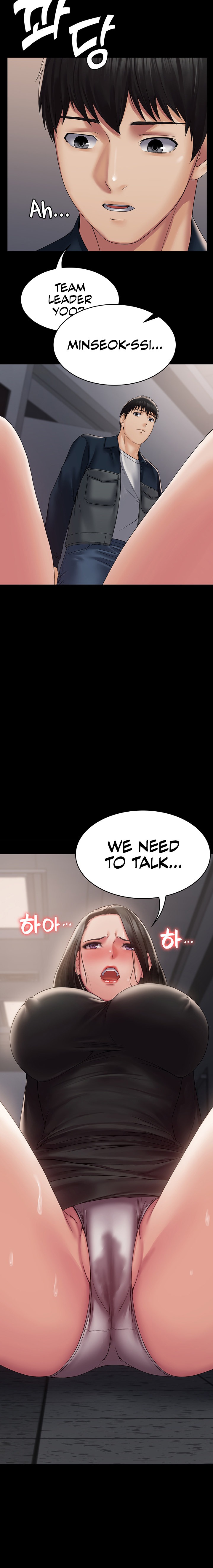 Succubus System - Chapter 14 - picture 1