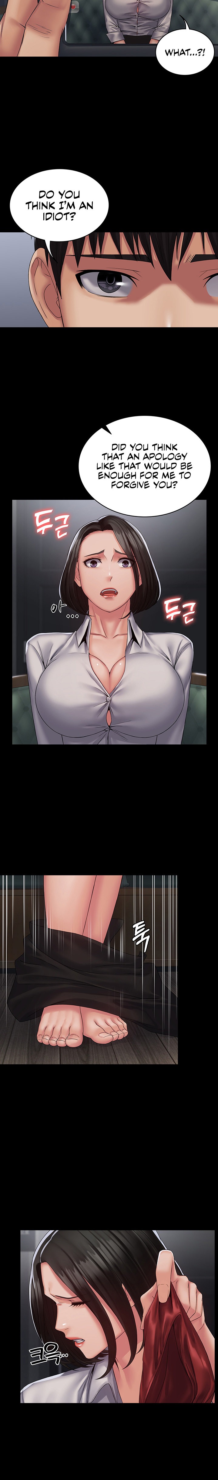 Succubus System - Chapter 14 - picture 13