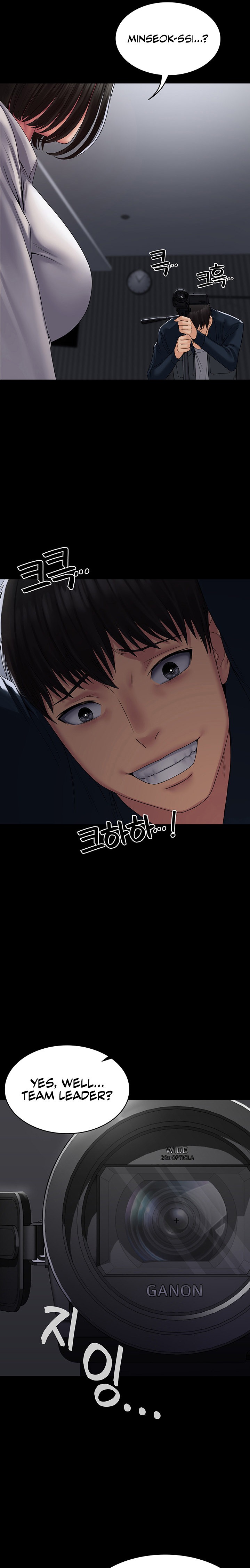 Succubus System - Chapter 14 - picture 15