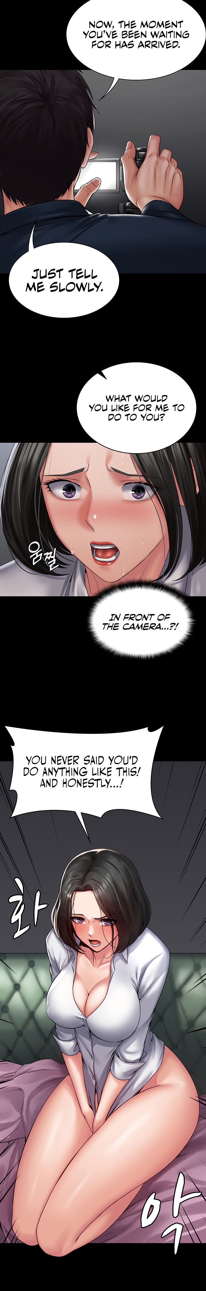 Succubus System - Chapter 14 - picture 16