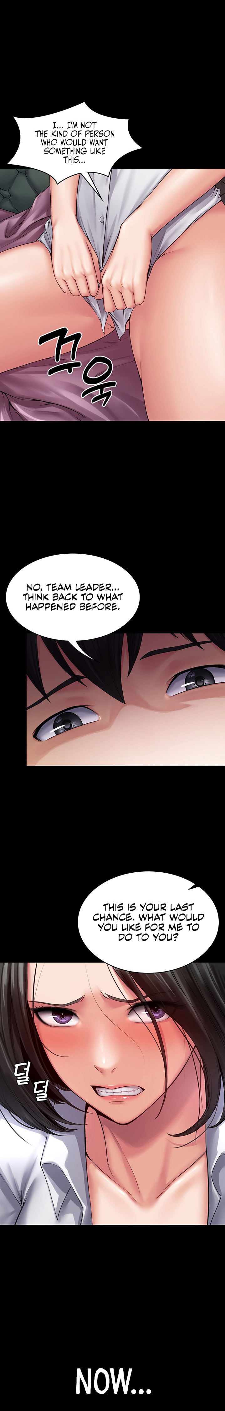 Succubus System - Chapter 14 - picture 17