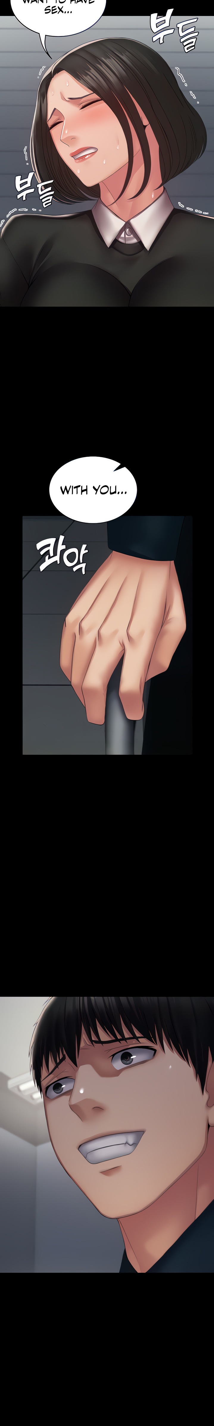 Succubus System - Chapter 14 - picture 5