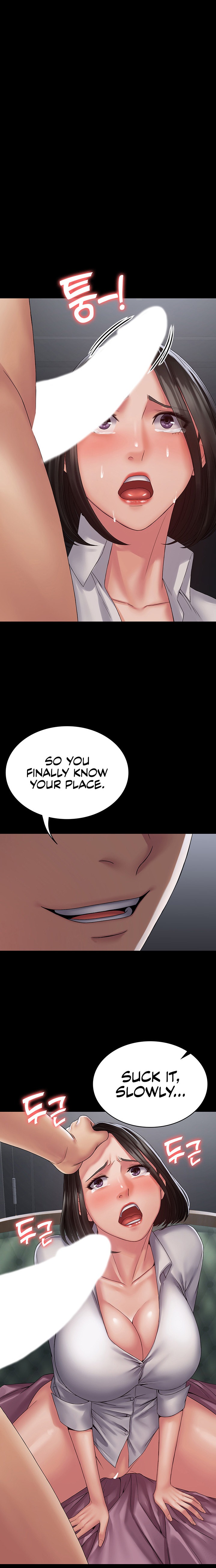 Succubus System - Chapter 15 - picture 1