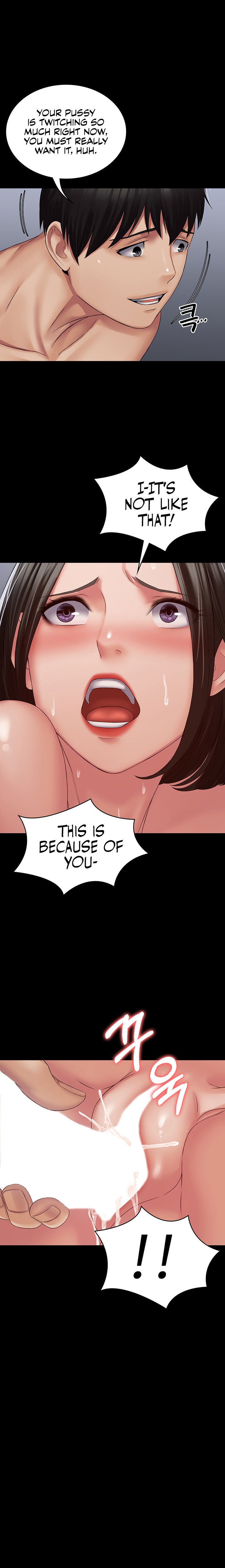 Succubus System - Chapter 15 - picture 16