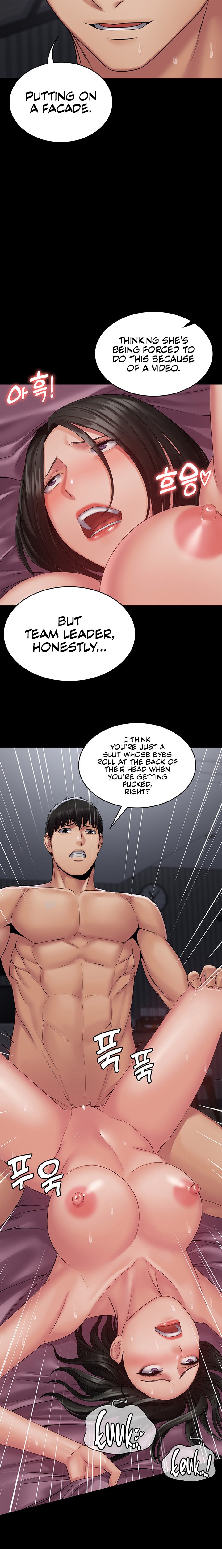 Succubus System - Chapter 15 - picture 20