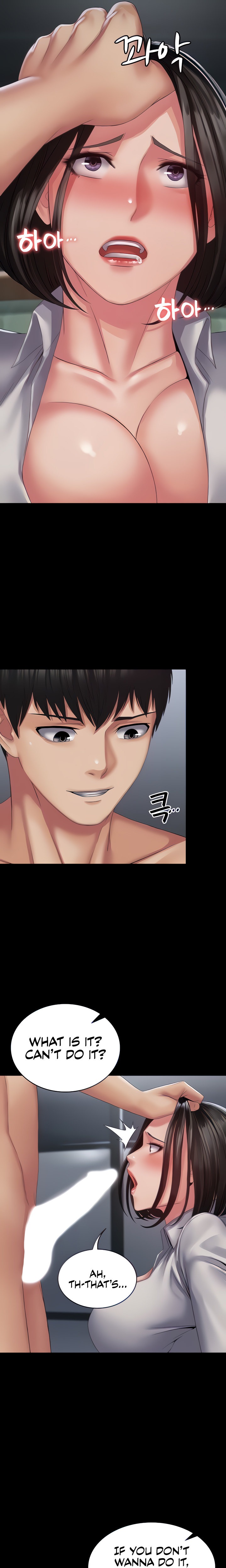 Succubus System - Chapter 15 - picture 3