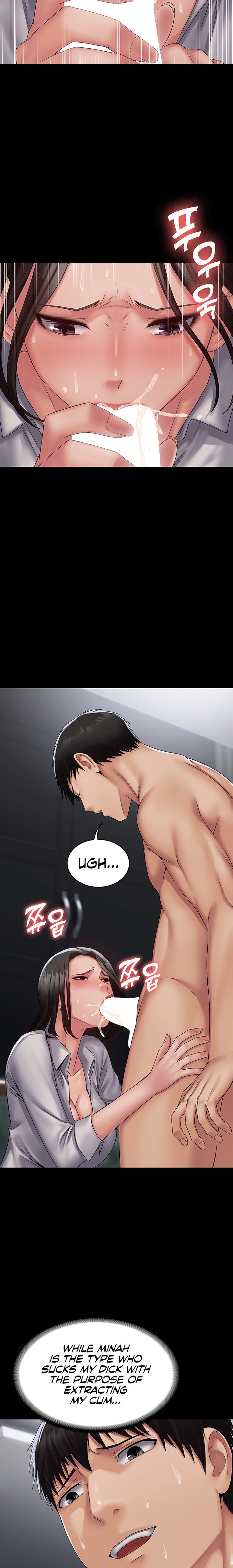 Succubus System - Chapter 15 - picture 7