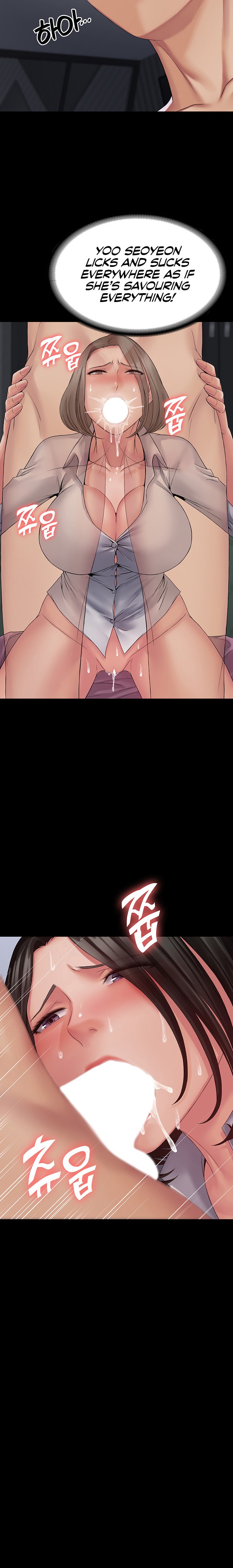 Succubus System - Chapter 15 - picture 8