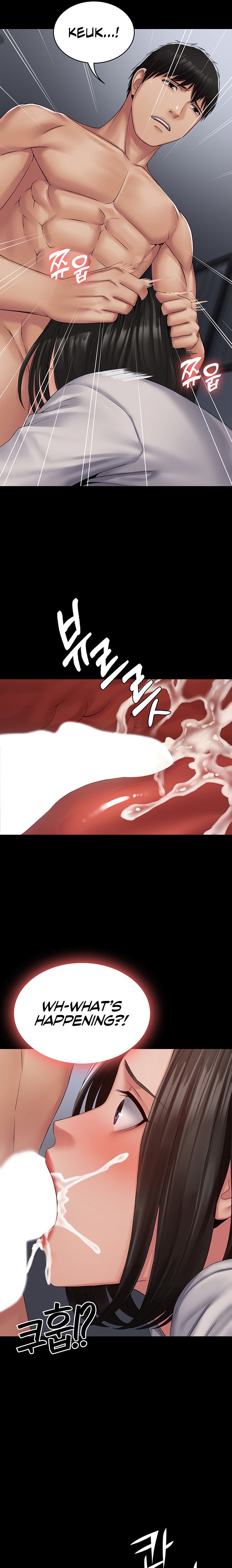 Succubus System - Chapter 15 - picture 9