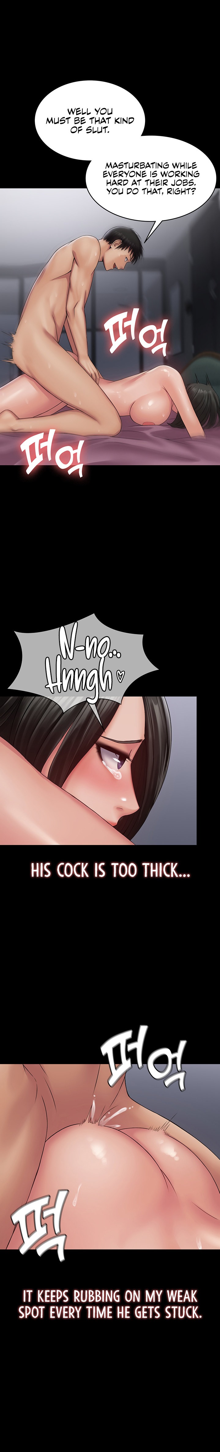 Succubus System - Chapter 16 - picture 11