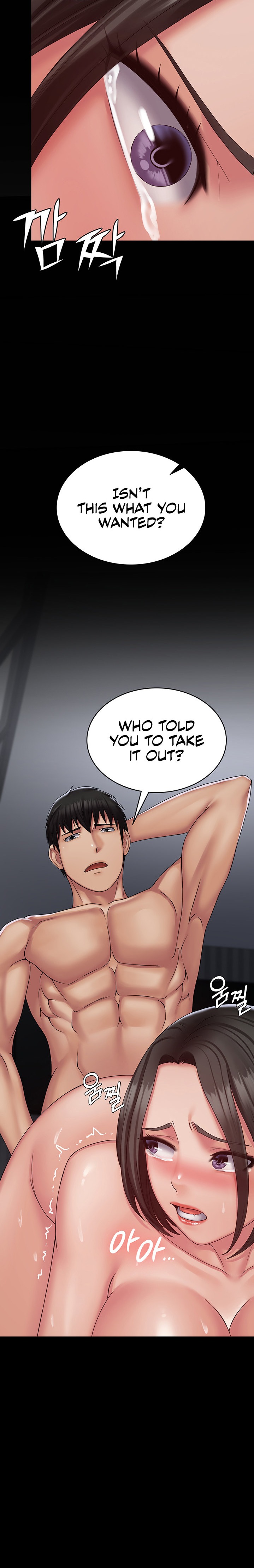 Succubus System - Chapter 16 - picture 17