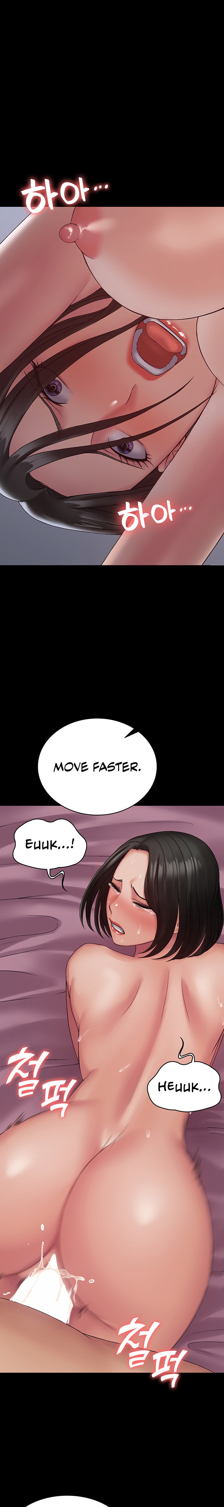 Succubus System - Chapter 16 - picture 21