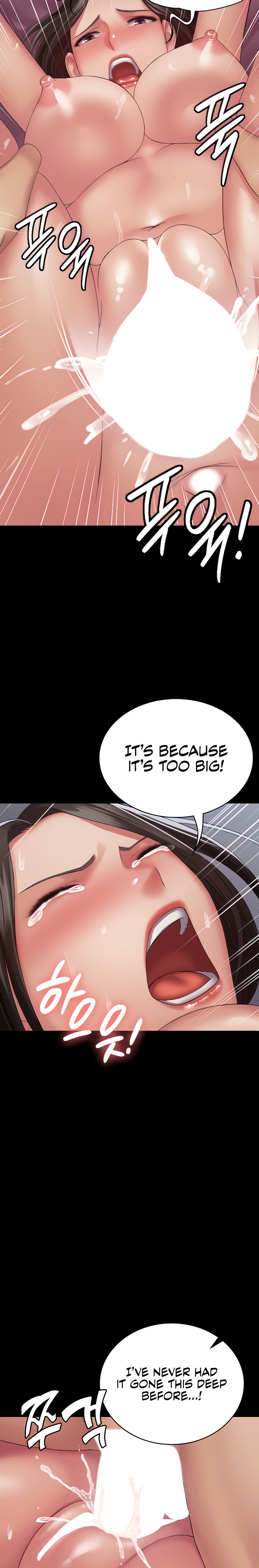 Succubus System - Chapter 16 - picture 7