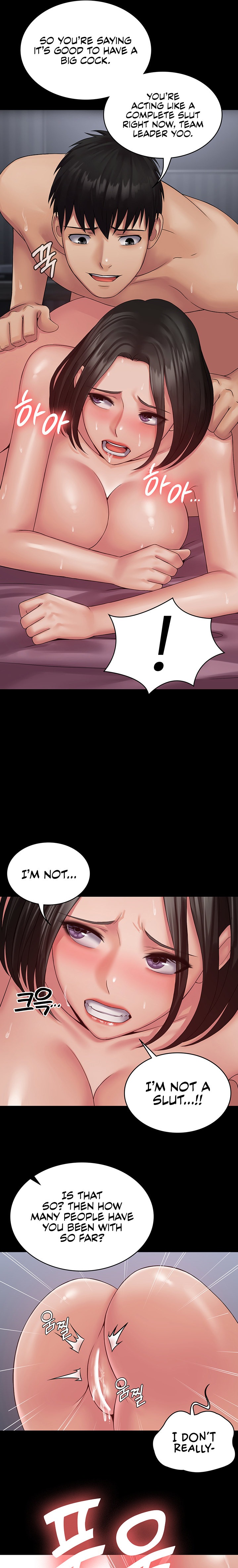 Succubus System - Chapter 16 - picture 9