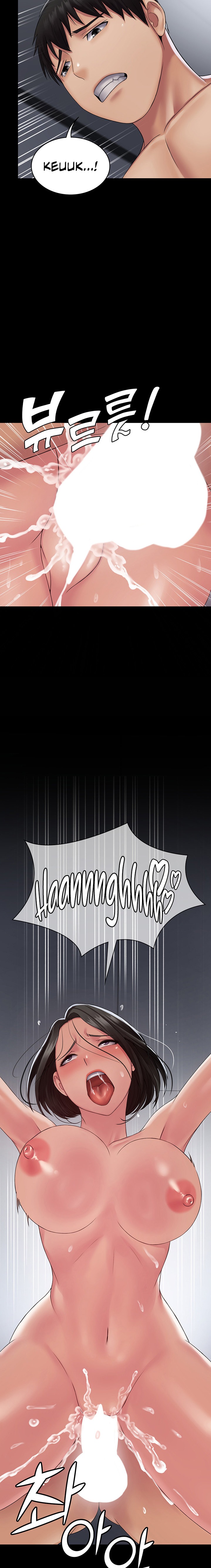 Succubus System - Chapter 17 - picture 1