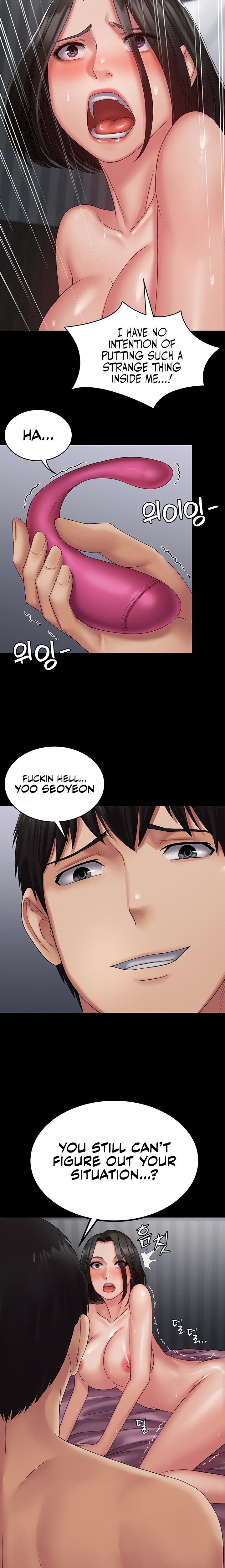 Succubus System - Chapter 17 - picture 10