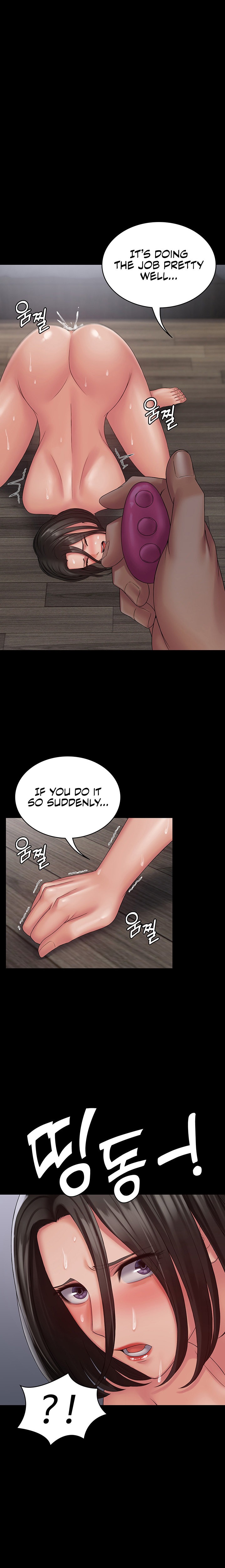 Succubus System - Chapter 17 - picture 14