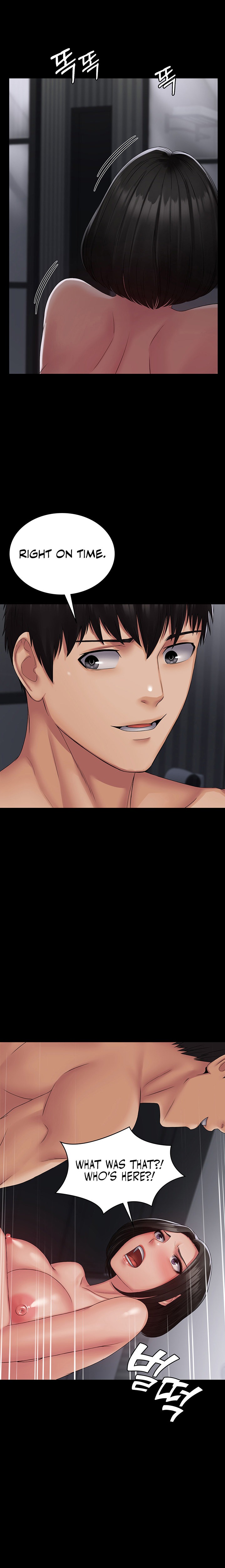 Succubus System - Chapter 17 - picture 15