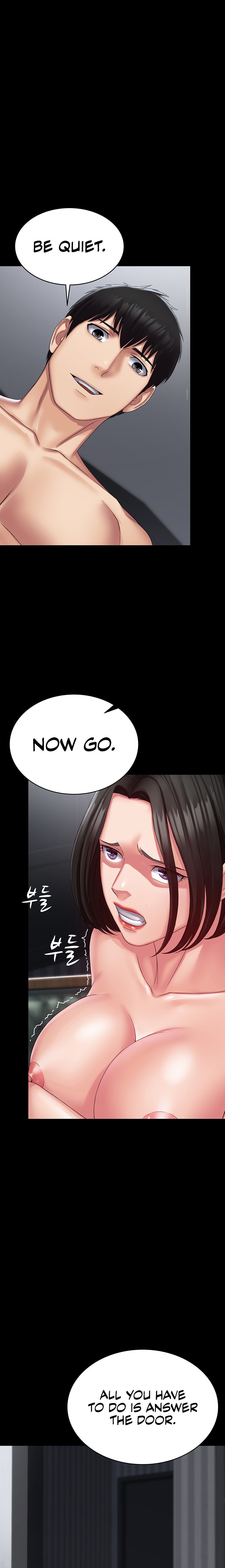 Succubus System - Chapter 17 - picture 16